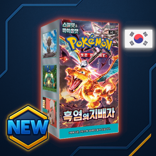 PKM Ruler of the Black Flame Display (KOR)