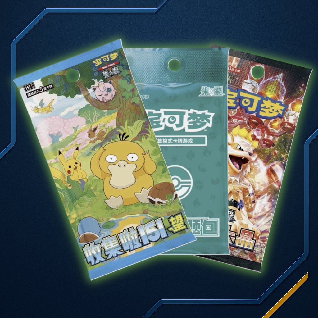 Pkm Journey Battle Accessories Gift Box Simplified Chinese (CHN)
