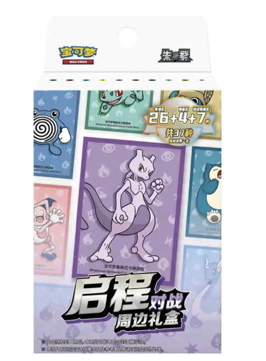 Pkm Journey Battle Accessories Gift Box Simplified Chinese (CHN)
