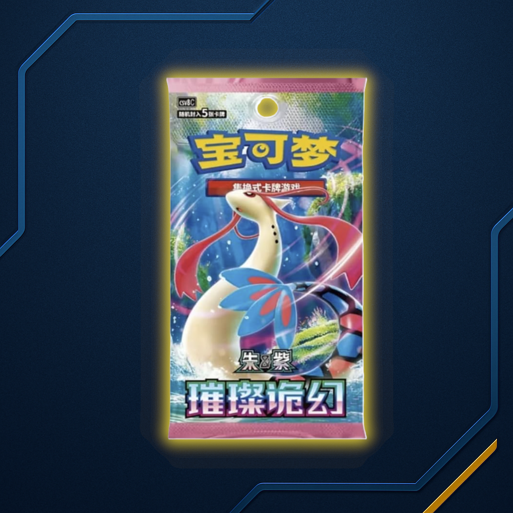 Pokemon 30th Anniversary First Partner Card Set (Chinesisch)