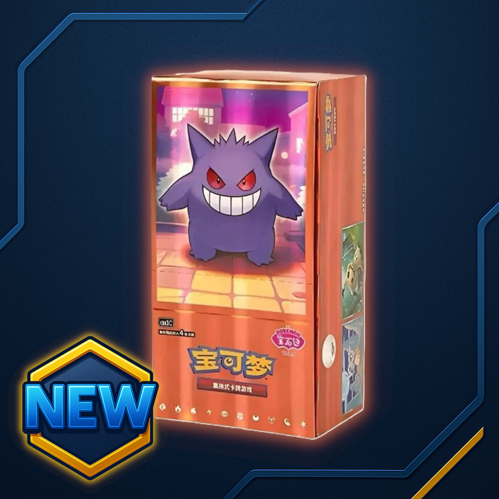 Gem Pack Vol. 3 (CHN)
