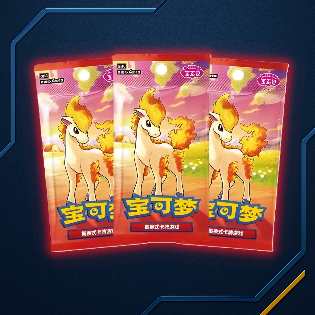 Gem Pack Vol. 4 (CHN)