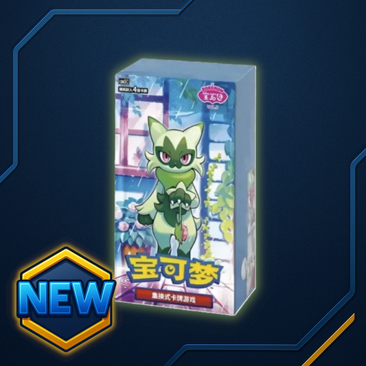 Gem Pack Vol. 5 (CHN)